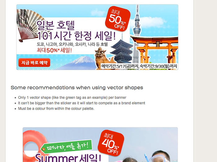 APAC Banners